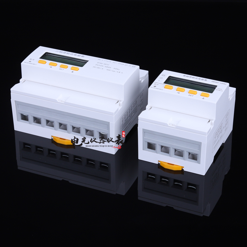三相四线导轨电能表380V工厂工业电度表互感器轨道式多功能电表