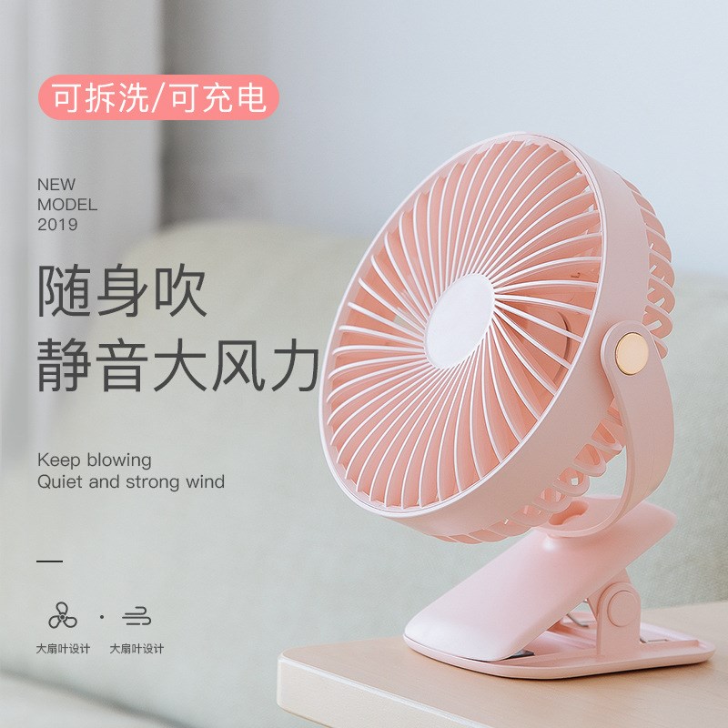 厨房电风扇夹子壁挂免安装免打孔挂墙小风扇洗手间卫生间厕所浴室