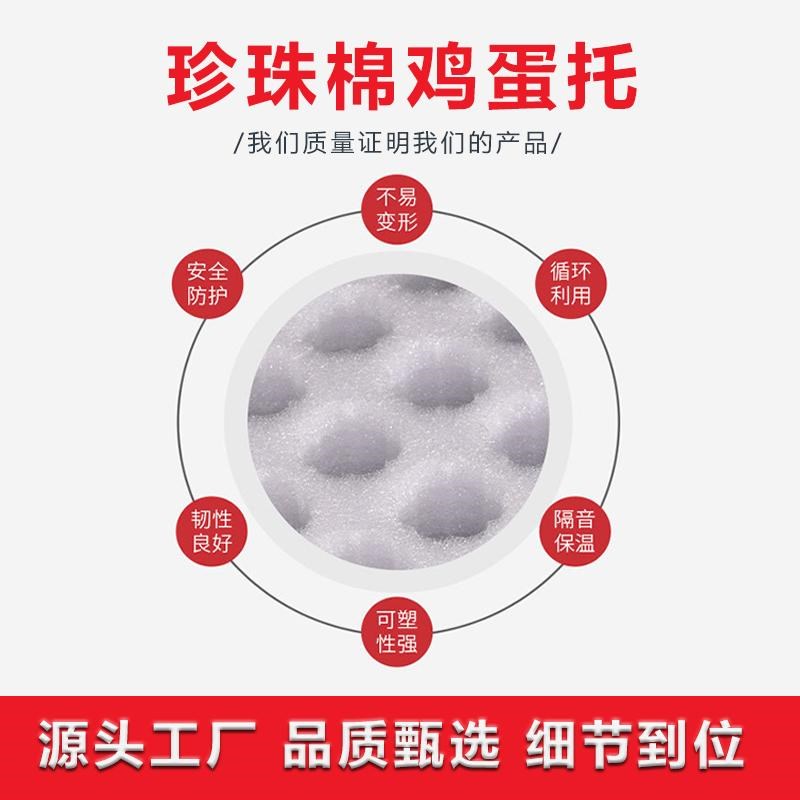 开封土鸡蛋包装盒60枚寄快递专用箱防震打包礼盒泡沫珍珠棉鸡蛋托