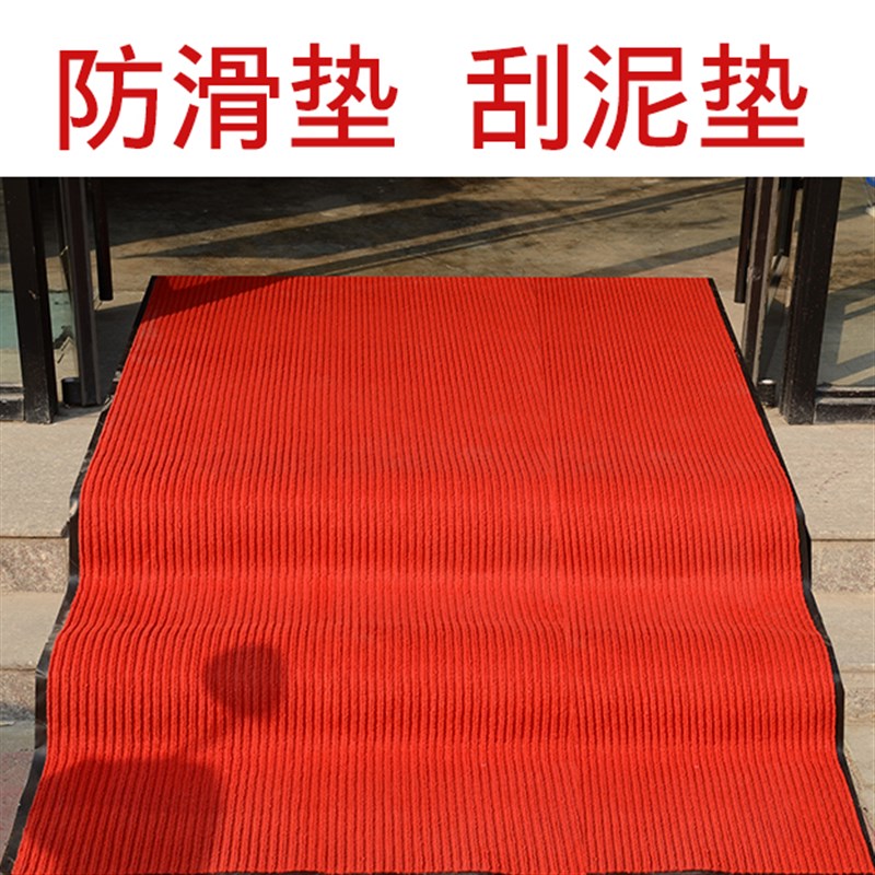 大门口商店门进门垫子迎宾垫红地毯防滑吸水地垫脚垫定制酒店除尘