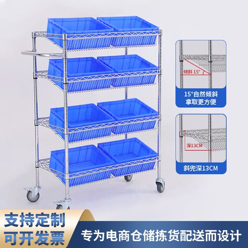 镀铬线网移动货架 可客制化x钢制多用途置物架 超市电商仓储使用