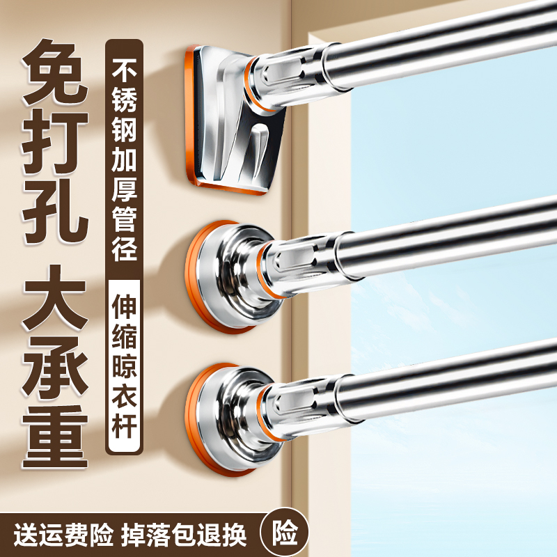 免打孔伸缩晾衣杆阳台固定晾衣架窗帘杆衣柜浴帘挂支撑凉挂衣杆子