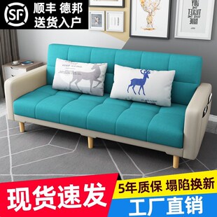 简易沙发床折叠两用1米2出租屋拼色沙发小户型网红款X出租房用客