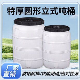 三轮车打药桶农用大容量加厚带刻度100升500升一.千斤储水桶