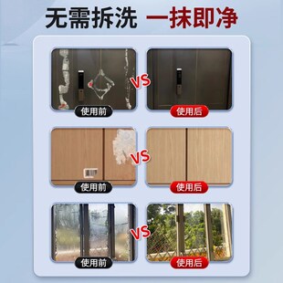 窗户玻璃除胶剂去除窗花贴纸印门上对联春联旧膜不干胶清除剂家用