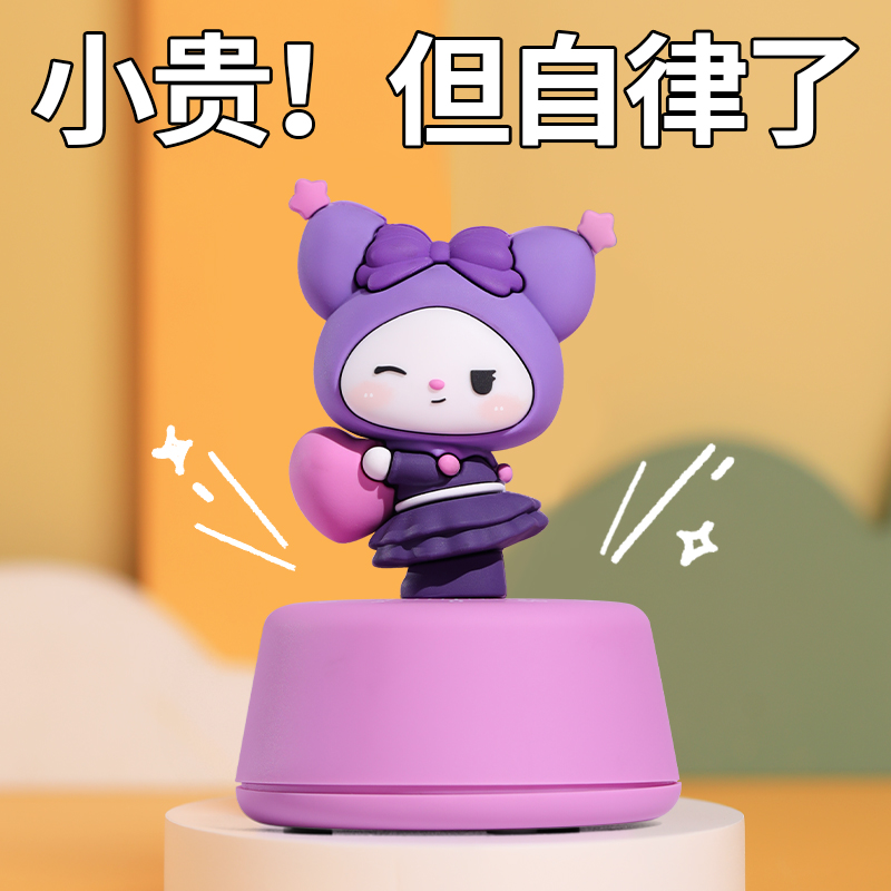 卡通儿童女孩计时器时间管理厨房神器学习自律倒提醒学生定时