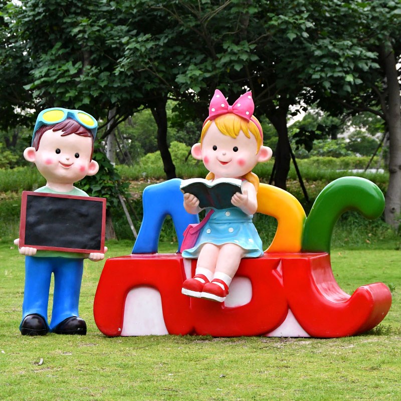卡通人物读书娃娃玻璃钢雕塑户外小孩摆件幼儿园景观小区草坪装饰