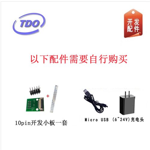 冠显3.5寸f串口屏 320x480分辨率TN屏 超值特惠新屏 饮水机净化器