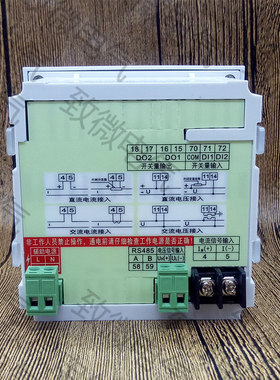 电压电流表数显双显交流电频率表50HZ 单相电流电压组合表485通讯