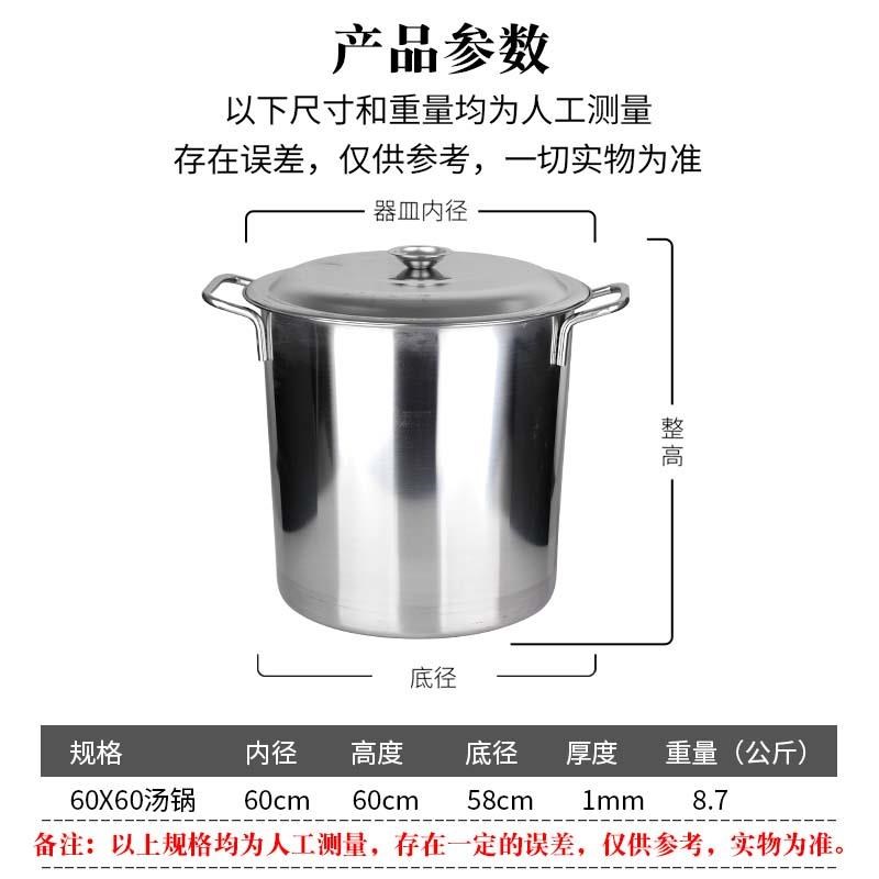 定制带盖不锈钢油桶酒店卤桶80圆桶加厚大70大圆桶桶304水桶汤锅