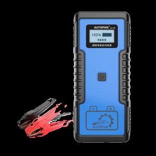 超级电容12v汽车柴油车应急启动电源搭电宝帮电亏电打火救援车载