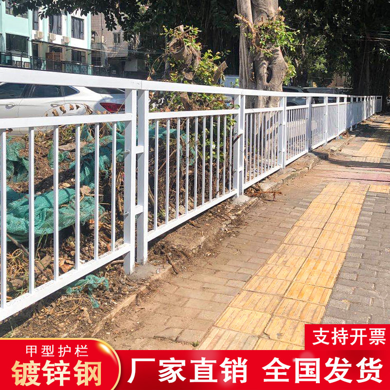甲型护栏镀锌钢市政交通公路隔离栏防撞人行道安全铁艺围栏可定制,五金/工具,护栏/隔离栏,淘宝优惠券,粉丝福利购,淘宝优惠卷