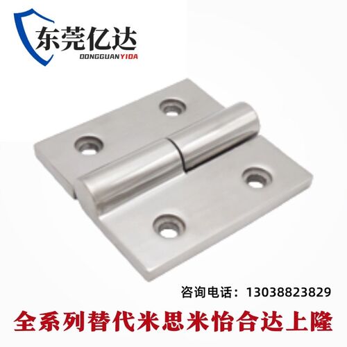 上隆304不锈钢重载可拆卸铰链HAKFL/HAKFR-50/65/7T5/100脱卸合页
