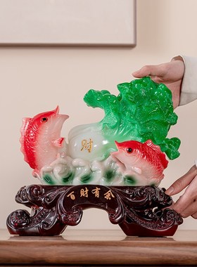 新中式乔迁开业礼品大号玉白菜摆件四季发财电视酒柜玄关客厅装饰