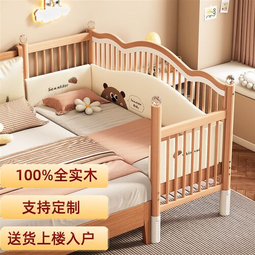 实木拼接床婴儿实木定制小床升降榉木大床M床边加宽大人宝宝儿童