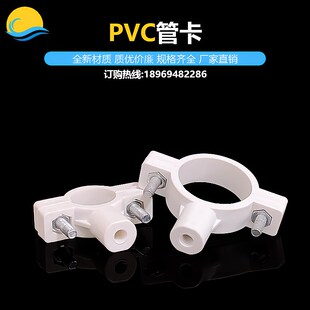 pvc管卡20给水管固定25抱箍32ppr管墙卡扣40吊码灰色塑料配件管夹