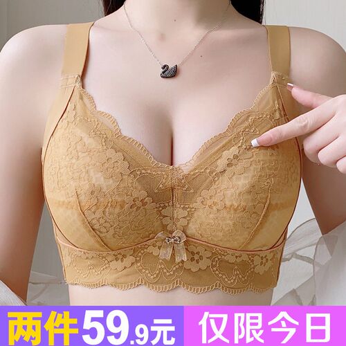大码胖mm内衣女士2024新款爆款大胸F显小胸聚拢收副乳防下垂文胸