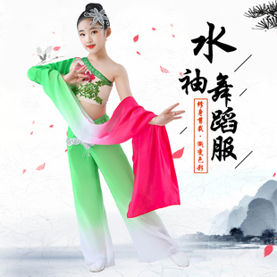 女单肩长袖 舞蹈服装 古典民族风且吟春雨表演舞蹈服 儿童水袖 新款
