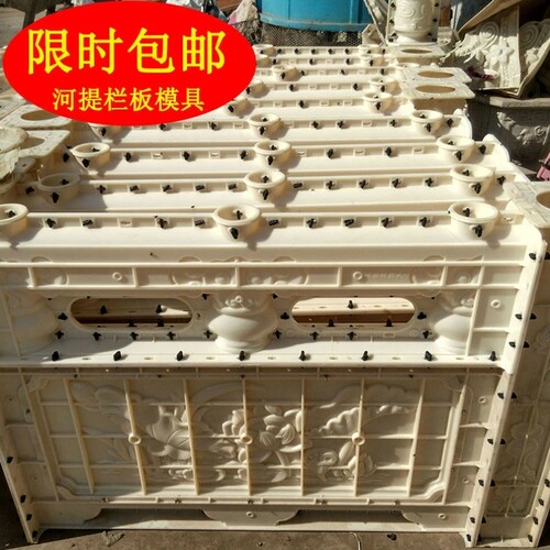河提桥栏板模g具阳台围栏水库护栏水泥欧式塑料罗马柱花板建筑模