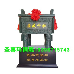 大型室外司母戊鼎雕塑定制铸铜四方鼎铸铁仿铜鼎炉中式落地大盛鼎