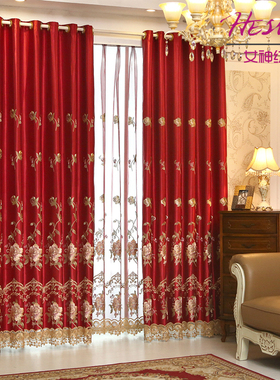 高档大气婚房喜庆红色卧室窗帘遮光 简约现代结婚成品定制落地窗