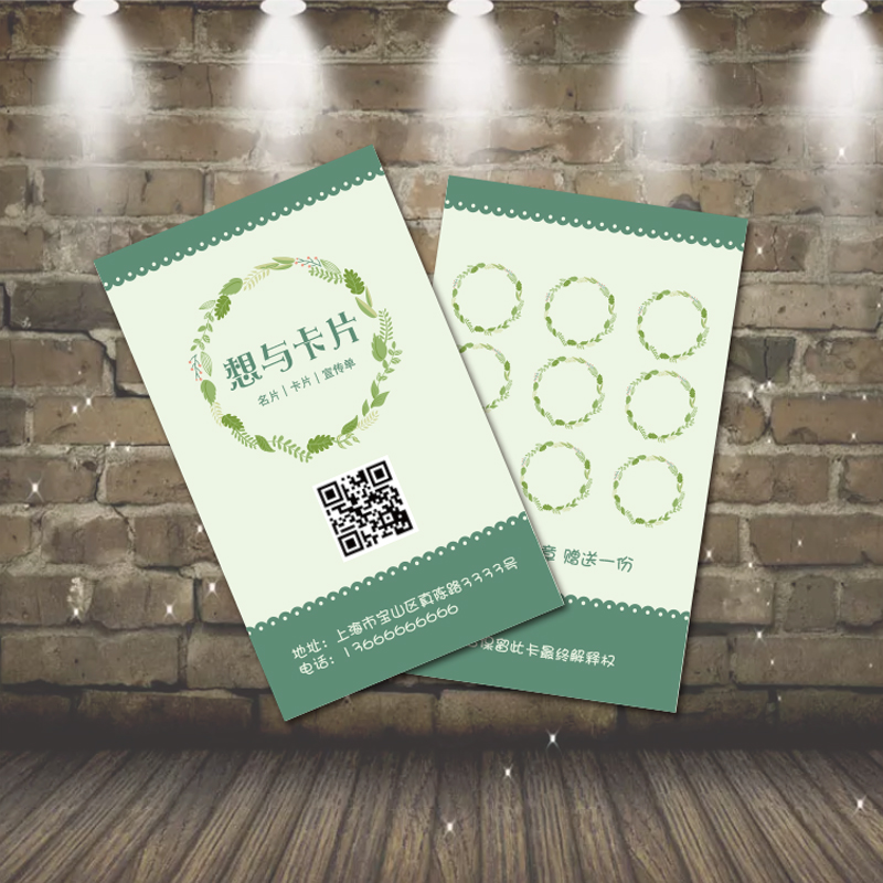 积分卡印刷定制折叠 卡片设计定做 集章卡 盖章 卡通制作店卡