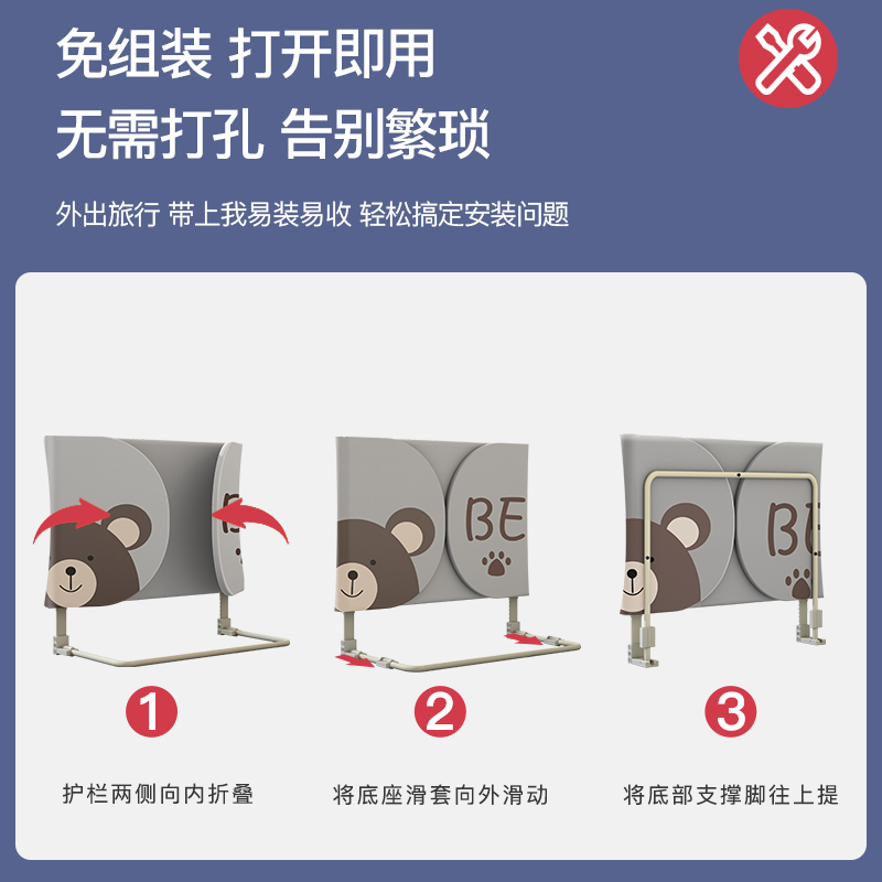 免安装床围栏宝宝防摔防护栏便携式可折叠旅行护栏婴儿童安全挡板