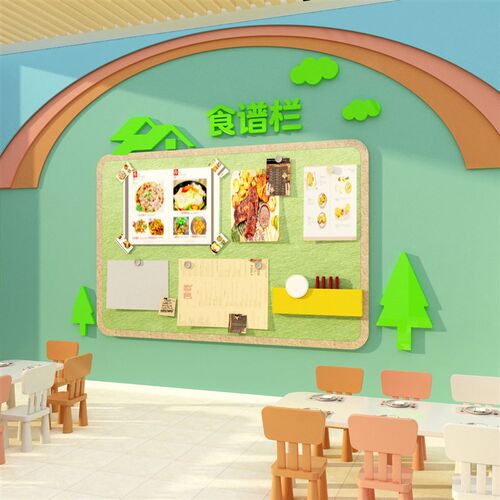 幼儿园食谱栏墙贴纸展示板环创装饰布置成品公告宣传栏Z毛毡板菜
