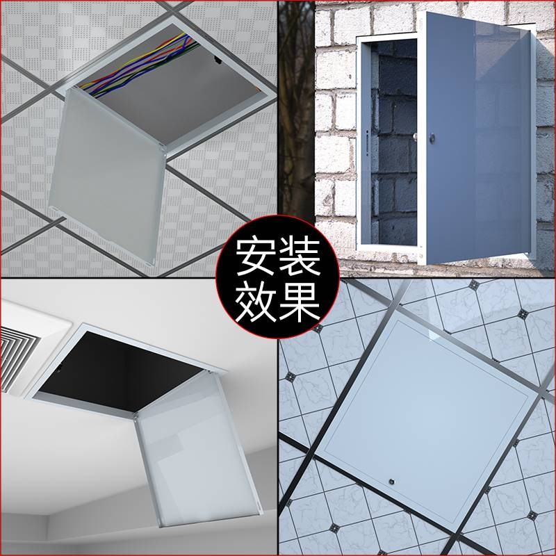 检修口装饰盖板隐形吊顶天花石膏板下水管道维修排污管暗藏式盖板