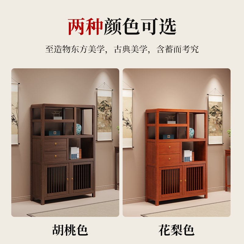 实木博古架新中式多宝阁茶叶柜餐边柜置物架收纳展示柜矮柜书架子