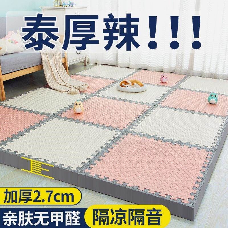 拼图垫子上玩防摔厚儿童泡沫地垫婴儿爬行垫客厅小孩拼装巨地的耍