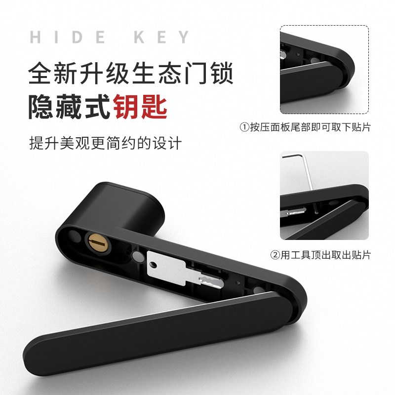 极简室内隐形门生态锁现代木门家用卧室双面静音磁吸房间门锁把手