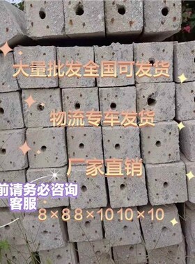 方立菜柱立果园围栏桩葡萄蔬块架钢筋柱大棚72377桩护栏水泥棒火