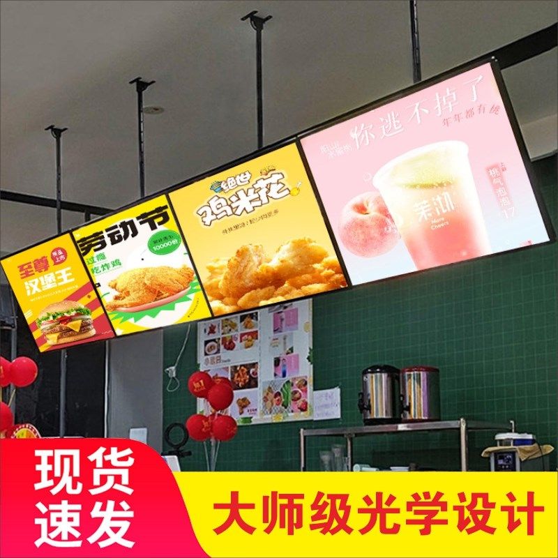 抽画式超薄电视广告牌灯箱 发光菜单展示价目表餐饮点餐led挂墙式