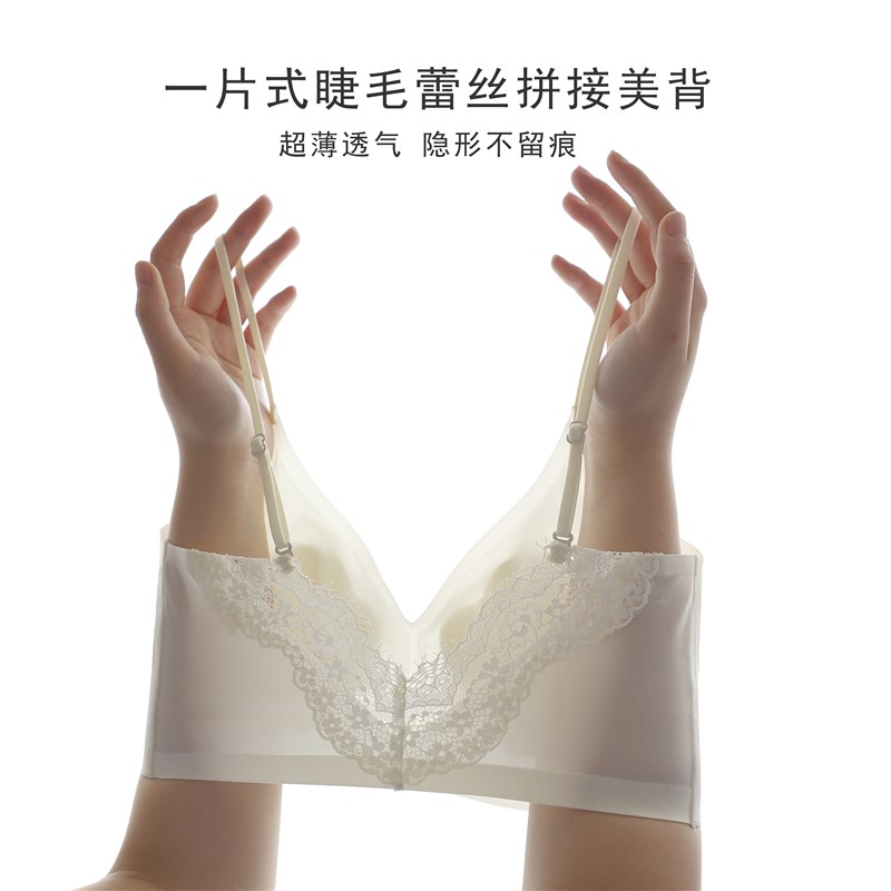 【大胸显小】夏季薄款蕾丝美背内衣女夏冰皮一片式无钢圈文胸罩