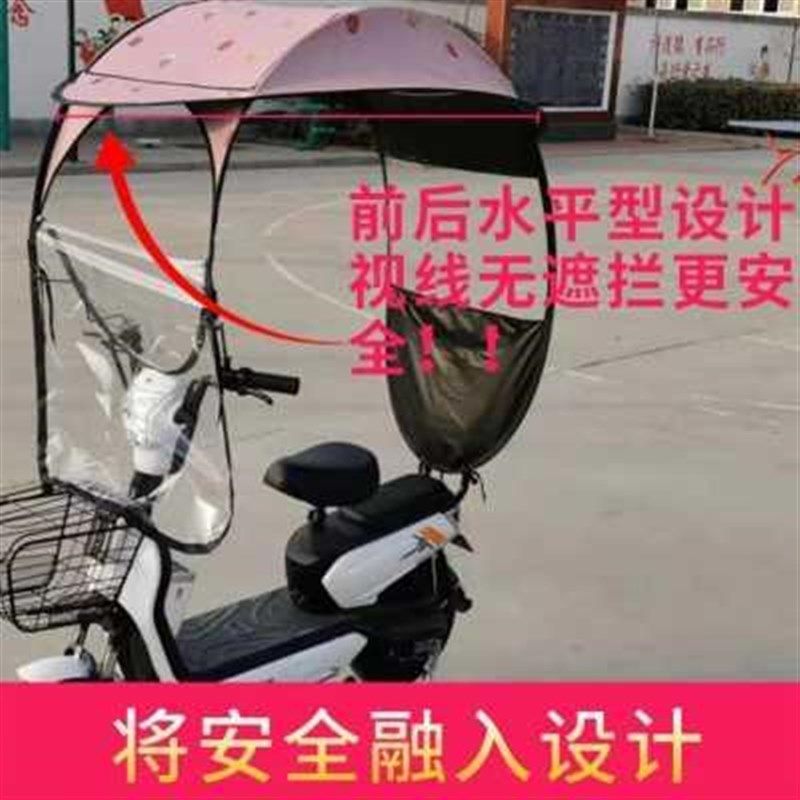 电动车伞棚棚新新车雨伞2加0雨x2ok0厚挡风罩小型遮阳款折叠快递,电动车/配件/交通工具,电动车遮阳/遮雨伞,淘宝优惠券,粉丝福利购,淘宝优惠卷
