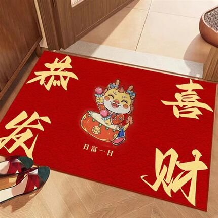 【下单立减30】2025新款蛇年红色喜庆家用地毯入户门水晶绒防潮垫