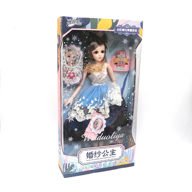 超大娃娃60厘米会说话眨眼灯光音乐关节可动穿衣公主女孩玩具礼物