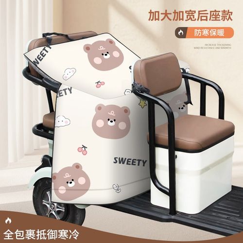 电动三轮车挡风被冬季加绒加厚加大专用防风罩防水防水双人大风挡
