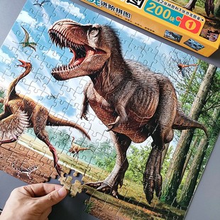 儿童恐龙拼图进阶100/200/300块高难度益智平图6-8岁以上男孩玩具