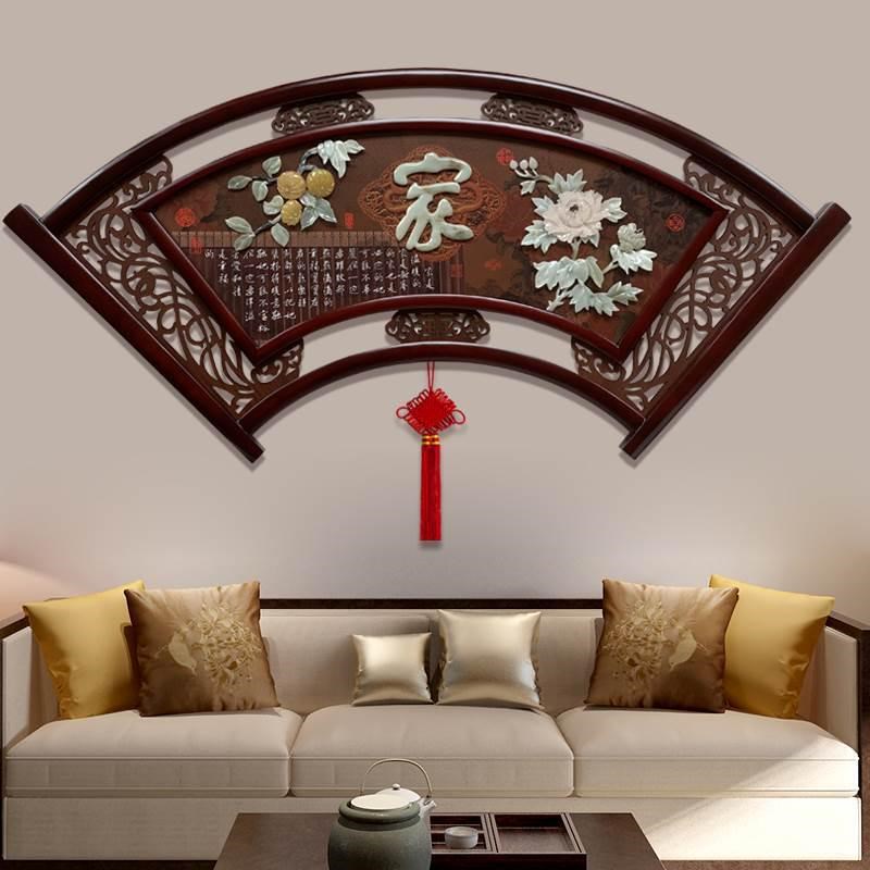 新中式玉雕装饰画实木扇形客厅玄关沙发背景墙浮雕画饭厅墙面挂画图片