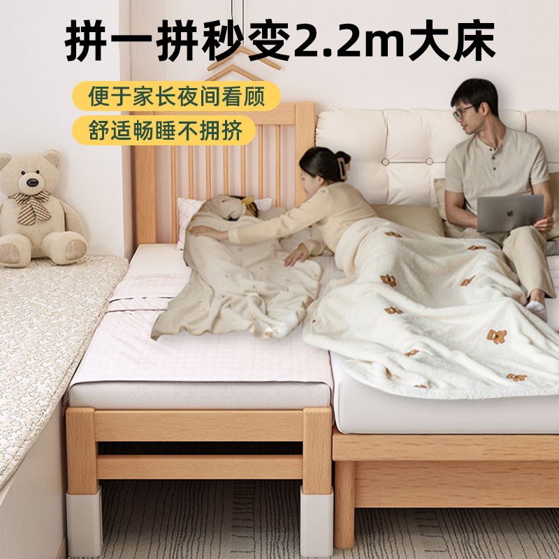 儿童拼接床全榉木婴儿小床拼接大床宝宝实木床单人床边加宽拼接床