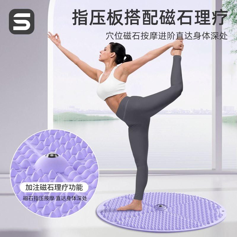 超慢跑指压板硅胶足底按摩脚垫通经络室内原地脚低踩脚磁石趾压板