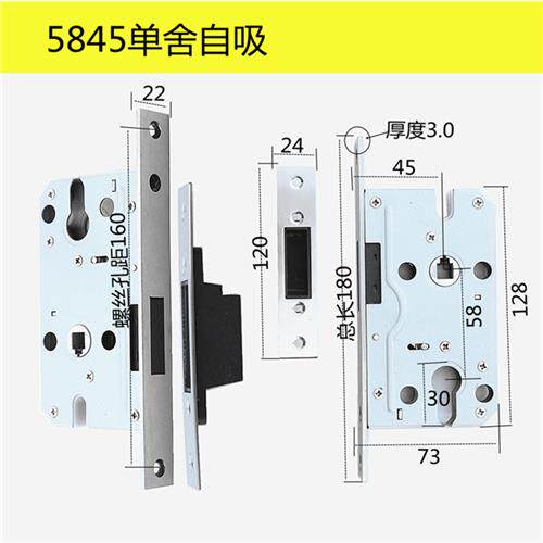 单舍室内门锁体5850锁体/5845两头圆磁性自吸室内门房间房门锁芯