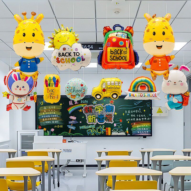 返校仪式装饰动物气球空中飘浮小学幼儿园课堂氛围课堂挂件场景布