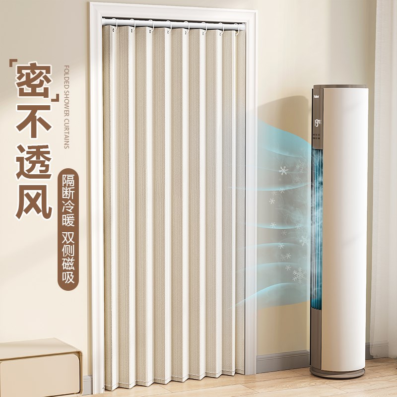 折叠门帘空调隔断帘卧室房间防冷气厨房挡风遮挡挂帘2024新款