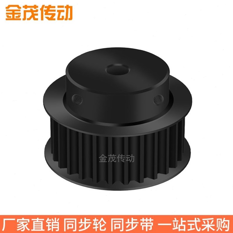 同步带轮5M16齿钢料发黑BF槽宽11内孔5 6 6.35 8 10同步轮45#钢5M