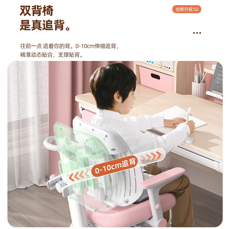 儿童学习桌小学生书桌可升降桌子实木写字桌家用可升降课桌椅套装