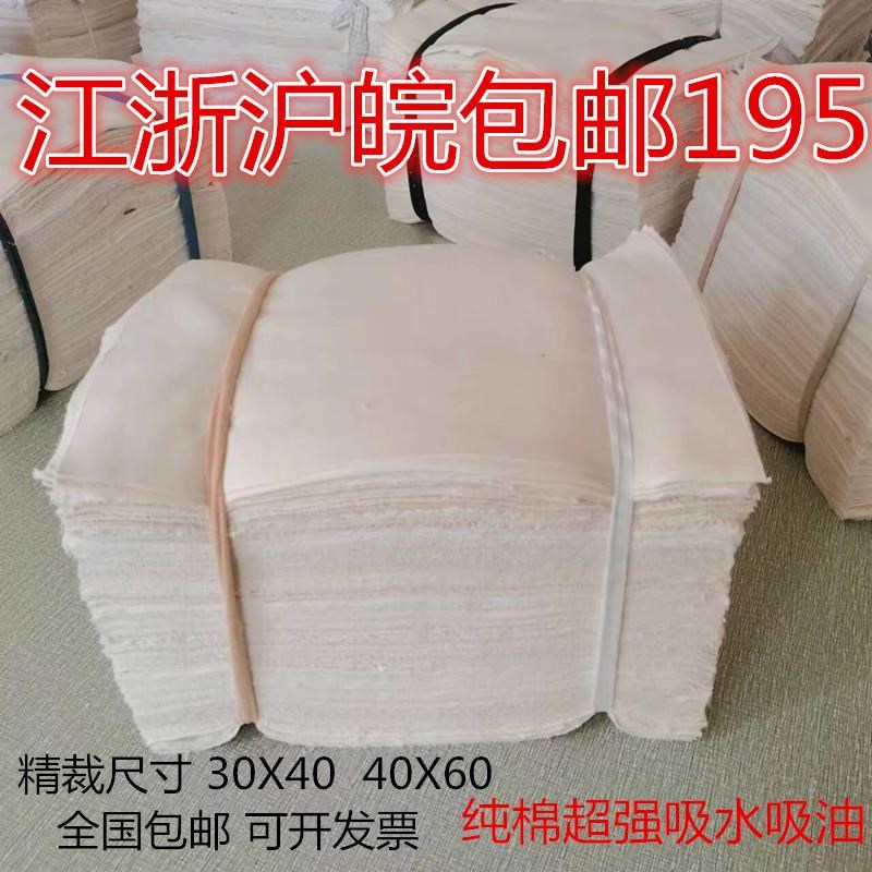 擦机布全棉工业抹布白色标准尺寸吸水吸油擦油布大块碎布布料