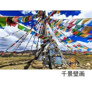 藏式经幡壁纸五彩风马旗西藏风景草原布拉达宫背景墙电视客厅壁画